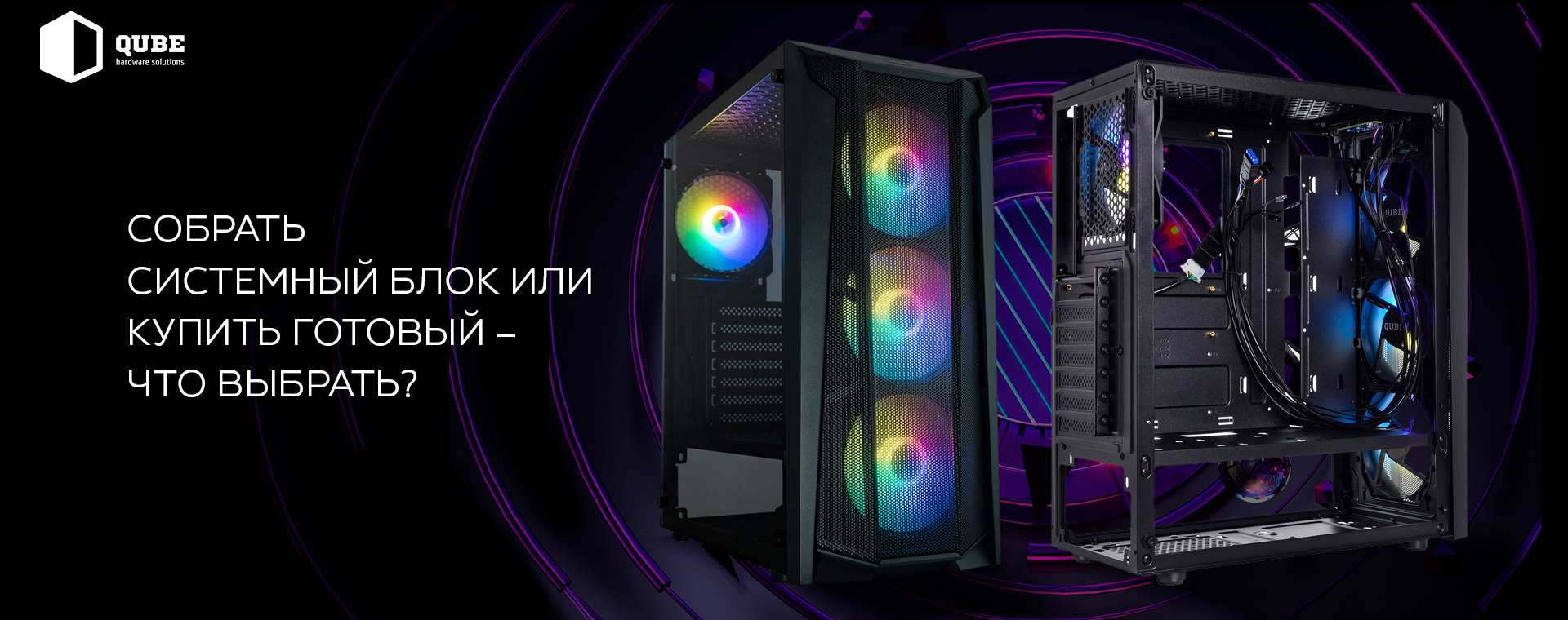 Собрать компьютер онлайн Интернет магазин AGE Computers в Узбекистане