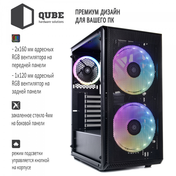 600_gallery_qube_1013.jpg