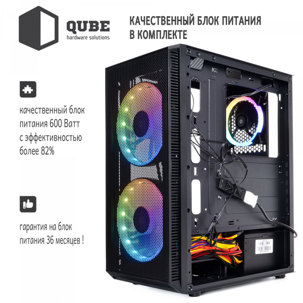 Купити Корпус QUBE NEPTUNE (QB07N_FC6U3) в Україні - ціна на QUBE.ua.