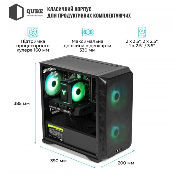 Купить Корпус QUBE FLOW Black (FLOW_FBNU3) - цена в Киеве