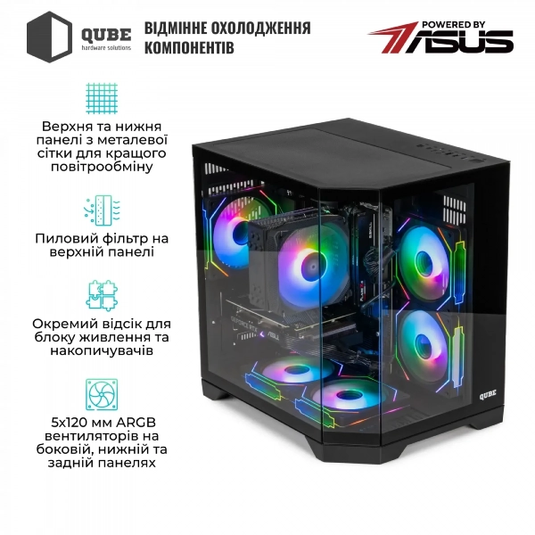 Купить Системный блок QUBE Игровой QB Ryzen 5 5500 RTX 5060 Ti