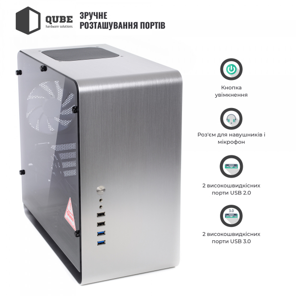 Купить Корпус QUBE EAGLE Silver (QBX3M_WSNU3) в Украине